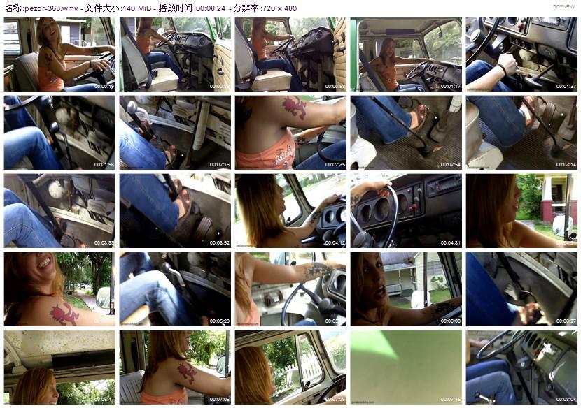 pezdr-363